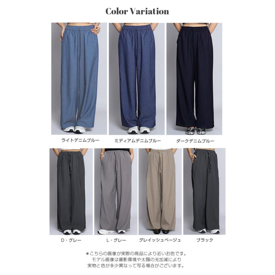 パンツ ワイドパンツ デニム風 レディース 春 夏 フルレングス