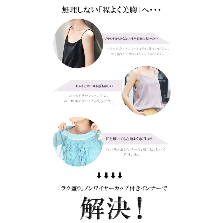 Newタイプ発売 キャミソール カップ付き カップ付きキャミソール インナー ブラトップ バックオープン カップ付き 美盛り インナー ブラ 内蔵 Darkangel Nctop Dark Angel ダークエンジェル 通販 Yahoo ショッピング