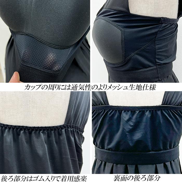 カップ付きキャミソール ワイヤー入り ブラトップ 寄せブラ 大きいサイズ S M L Xl カップ付きインナー 肩ひも調整 ブラキャミソール レディーストップス Nctop Dark Angel ダークエンジェル 通販 Yahoo ショッピング