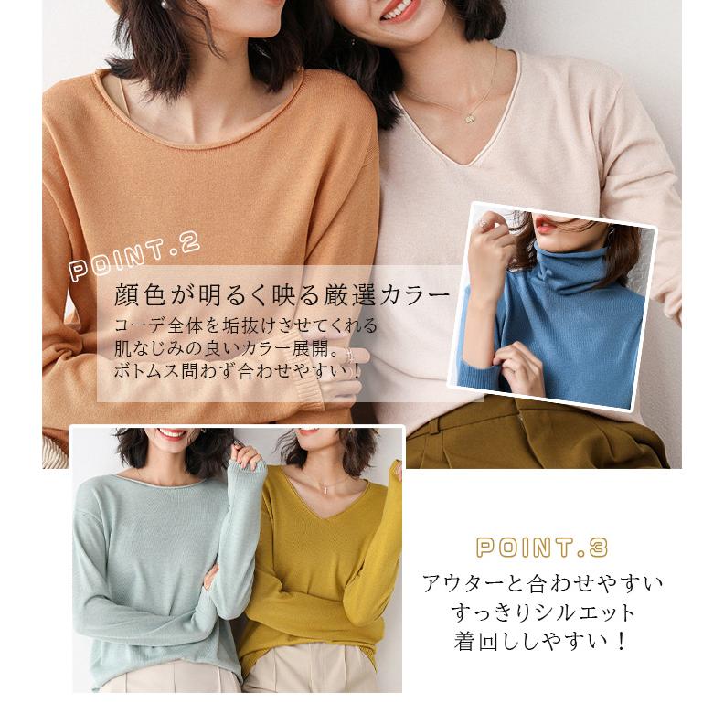 Dark Angel（ダークエンジェル） 洗えるニットトップス ニット