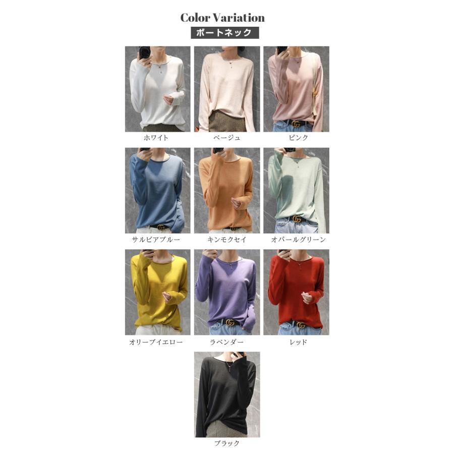 Dark Angel（ダークエンジェル） 洗えるニットトップス ニット