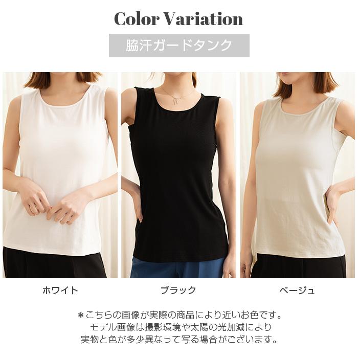 Dark Angel（ダークエンジェル） ブラ紐隠し タンクトップ レディース