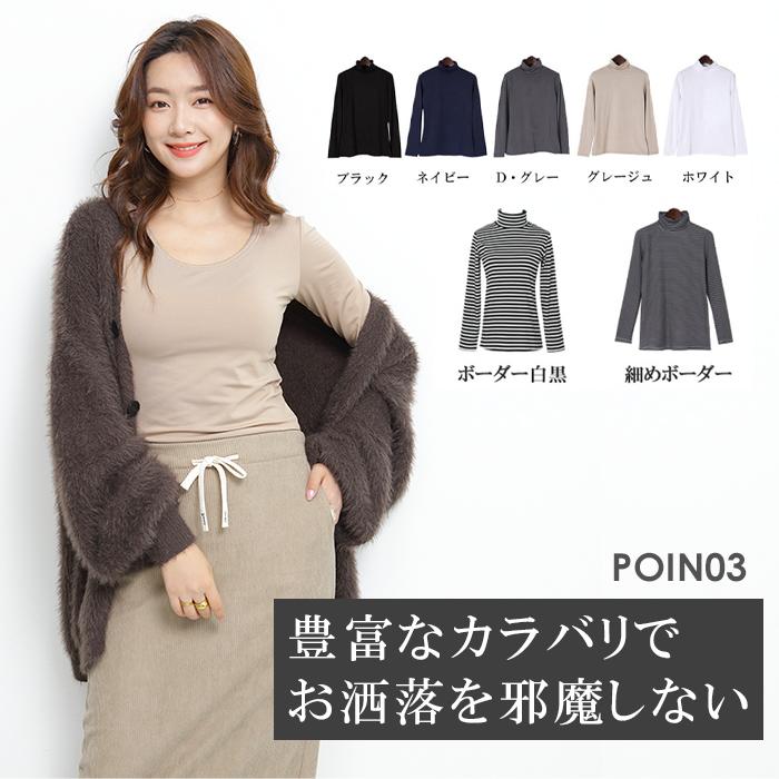 Dark Angel 裏起毛カットソー トップス 裏起毛 長袖 ラウンド Dark Angel 裏起毛カットソー トップス 裏起毛 長袖 ラウンド