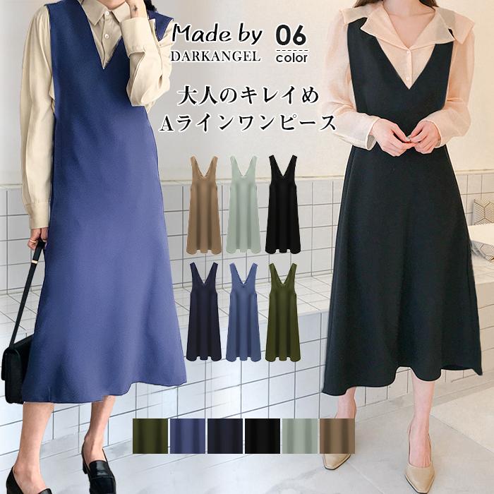 秋冬新品大きいサイズ ドレス 50代 おしゃれ リネンゆったり綿麻ミモレワンピース 作り方派手40代 Sale 95 Off 作り方派手40代