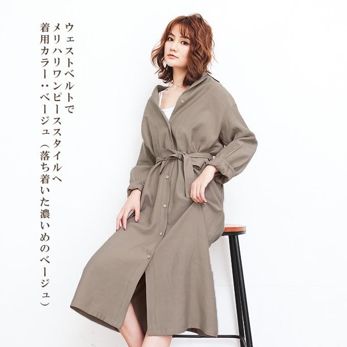 ガウンワンピース ワンピース シャツワンピース 長袖 ミモレ丈 ロング丈 前開きワンピース ウエスト紐 2way シンプル ガウンレディース 春 ワンピ 無地 Op1908 0755 Dark Angel ダークエンジェル 通販 Yahoo ショッピング