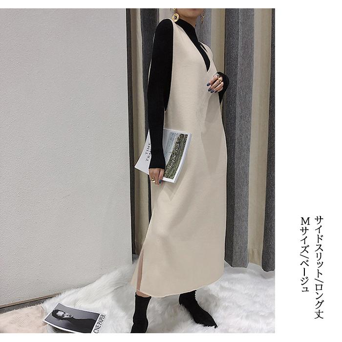 ジャンパースカート ワンピース Vネック 深vネック 膝丈 ミディ丈 ロング丈 重ね着 大人 マタニティ フォーマル オフィス 30代 40代 Op1909 1092 Dark Angel ダークエンジェル 通販 Yahoo ショッピング