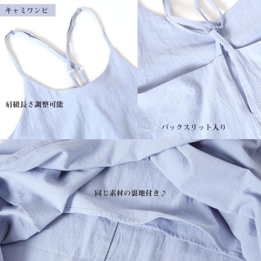 ワンピース レディース ロング Aライン ノースリーブ 夏 春 マキシ丈 コットン フレア 肩出し ナチュラル 無地 コットンaラインロングワンピ 2タイプ Op06 2272 Dark Angel ダークエンジェル 通販 Yahoo ショッピング