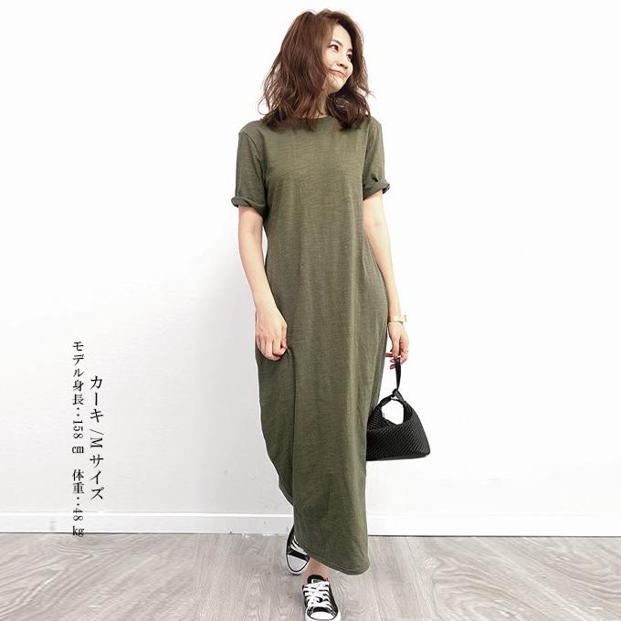 ワンピース 半袖 ロング レディース Tシャツワンピ スリット マキシ丈 涼しい ルームウェア 綿100 無地 黒 ブラック グレージュ グリーン 夏 送料無料 Op07 2351 Dark Angel ダークエンジェル 通販 Yahoo ショッピング