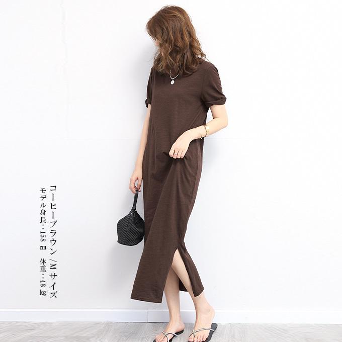ワンピース 半袖 ロング レディース Tシャツワンピ スリット マキシ丈 涼しい ルームウェア 綿100 無地 黒 ブラック グレージュ グリーン 夏 送料無料 Op07 2351 Dark Angel ダークエンジェル 通販 Yahoo ショッピング