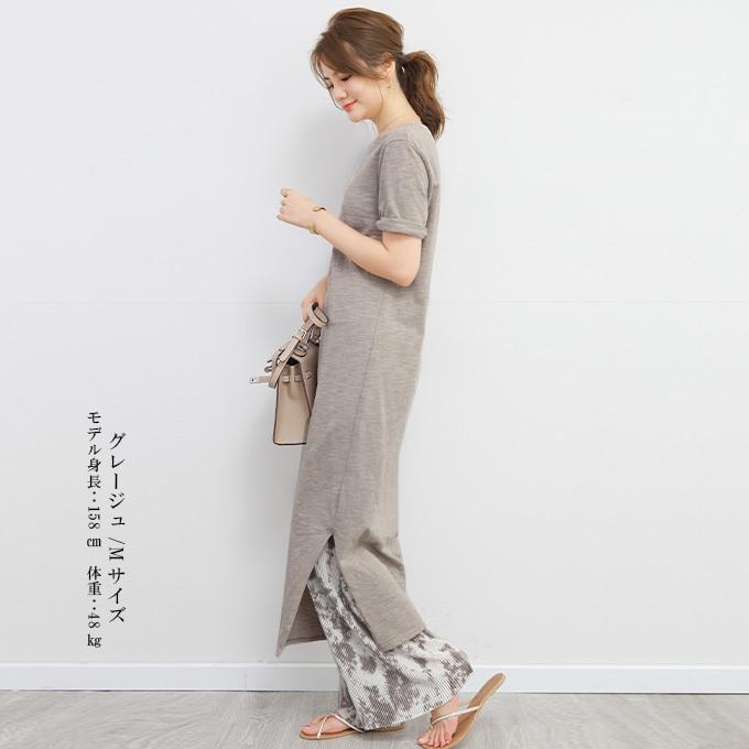 ワンピース 半袖 ロング レディース Tシャツワンピ スリット マキシ丈 涼しい ルームウェア 綿100 無地 黒 ブラック グレージュ グリーン 夏 送料無料 Op07 2351 Dark Angel ダークエンジェル 通販 Yahoo ショッピング
