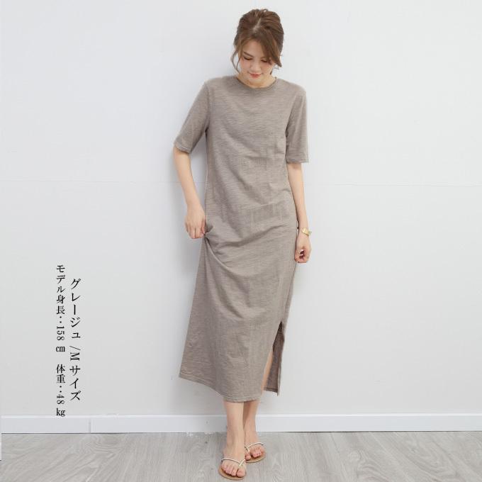 ワンピース 半袖 ロング レディース Tシャツワンピ スリット マキシ丈 涼しい ルームウェア 綿100 無地 黒 ブラック グレージュ グリーン 夏 送料無料 Op07 2351 Dark Angel ダークエンジェル 通販 Yahoo ショッピング