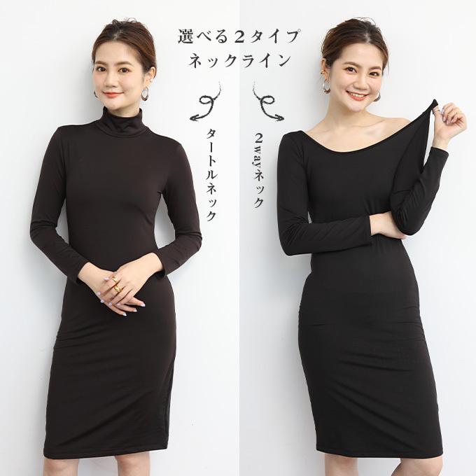 C会場 インナー ワンピース 長袖 インナー レディース 裏起毛 ペチコート ワンピース ロング あったか 冬 長袖 暖か 冷え対策 スカート 黒 無地 秋 冬 新作 Op2101 2741 Dark Angel ダークエンジェル 通販 Yahoo ショッピング