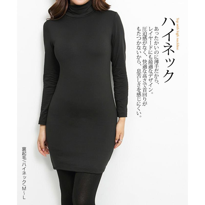 裏起毛 ワンピース マキシ ロングワンピース インナー 長袖 レディース