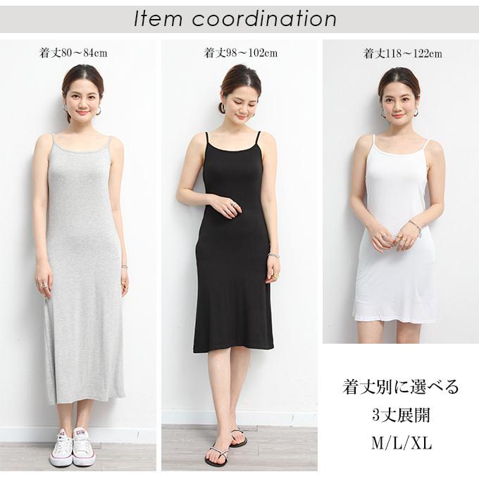 ワンピース インナー レディース 30代 40代 きれいめ S M L Xl 大きいサイズ 春 新作 キャミソールワンピ ロング ミディアム 透けない ペチ 下着 Op2101 2795 Dark Angel ダークエンジェル 通販 Yahoo ショッピング