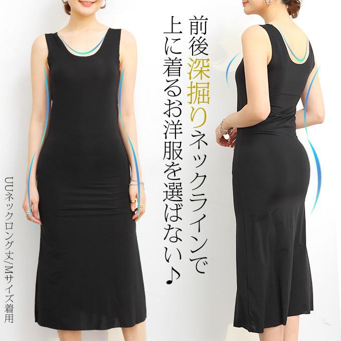 ペチコート インナー ワンピース レディース 30代 40代 S M L Xl Xxl Xxxl 4xl 5xl 大きいサイズ 涼しい ペチワンピ 吸汗速乾 Op2101 2797 Dark Angel ダークエンジェル 通販 Yahoo ショッピング