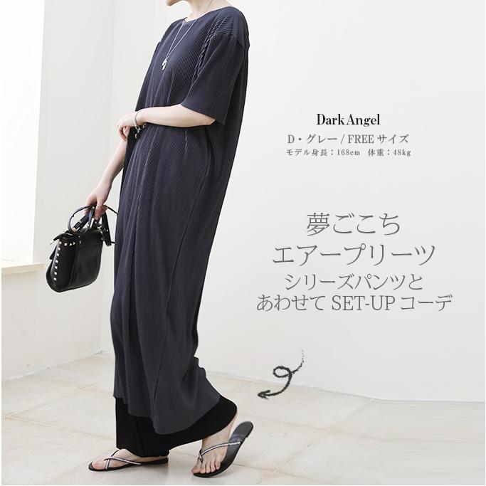 Dark Angel ワンピース 夏 レディース 半袖 ゆったり ルームウェア 