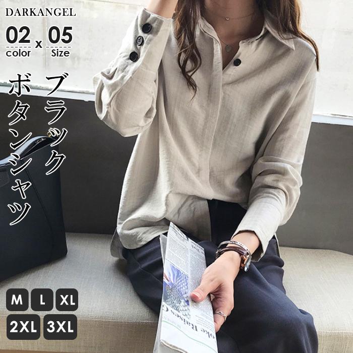 シャツ レディース 長袖 おしゃれ ブラウス トップス カフスシャツ 春 きれいめ カジュアル オフィス 大きいサイズ ブラックボタンシャツ Op22 3332 Op22 3332 Dark Angel ダークエンジェル 通販 Yahoo ショッピング