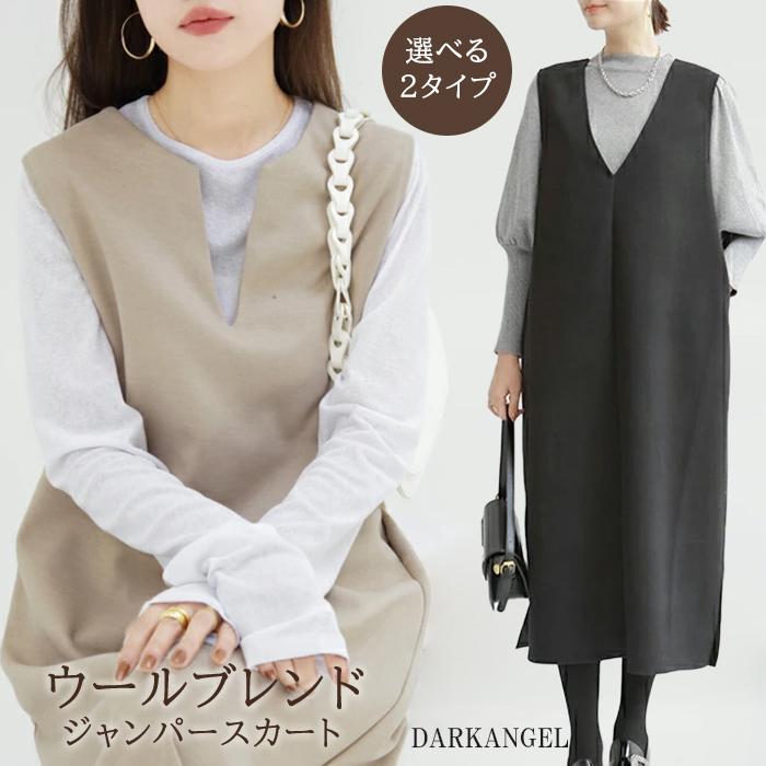 Dark Angel ワンピース ジャンパースカート ジャンスカ 深V Dark Angel ワンピース ジャンパースカート ジャンスカ 深V