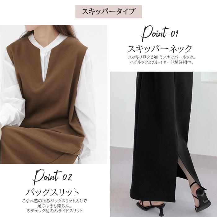 ワンピース ジャンパースカート ジャンスカ 深Vネック ロングワンピース Vネック スリット入り darkangel  優良配送 | Dark Angel | 04