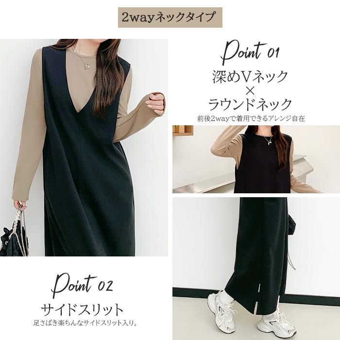 PEARLYGATES ブラウンワンピース　サイズ2 新品未使用 楽天市場】45%OFF!【24H限定：3,890円→2,299円！】選べる着丈 裏起毛