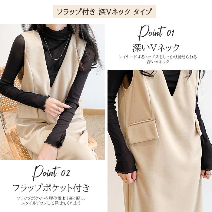 Dark Angel ワンピース ジャンパースカート 秋冬 ポケット付き Dark Angel ワンピース ジャンパースカート 秋冬 ポケット付き