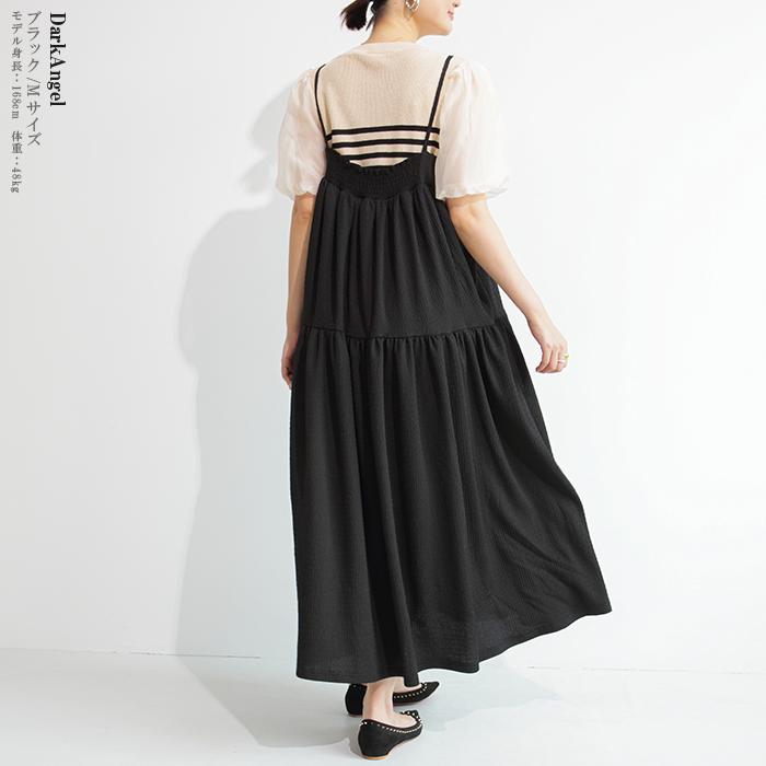 Dark Angel ワンピース レディース 低身長 サイス あり キャミ Dark Angel ワンピース レディース 低身長 サイス あり キャミ