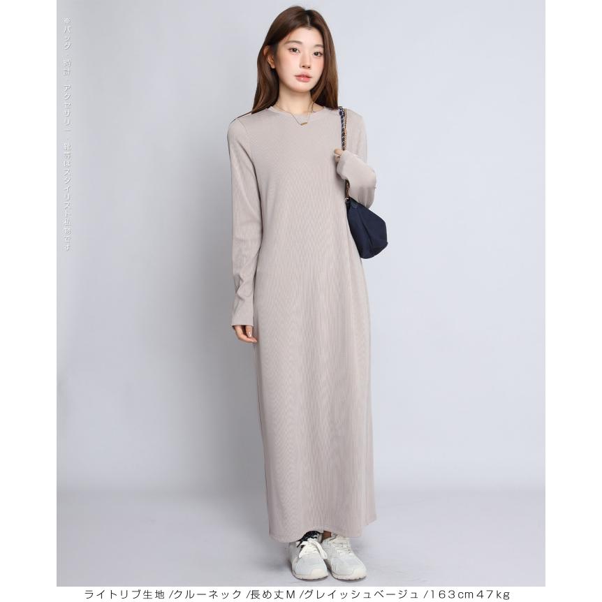 Dark Angel（ダークエンジェル） ワンピース ディース 秋冬 長袖 元祖