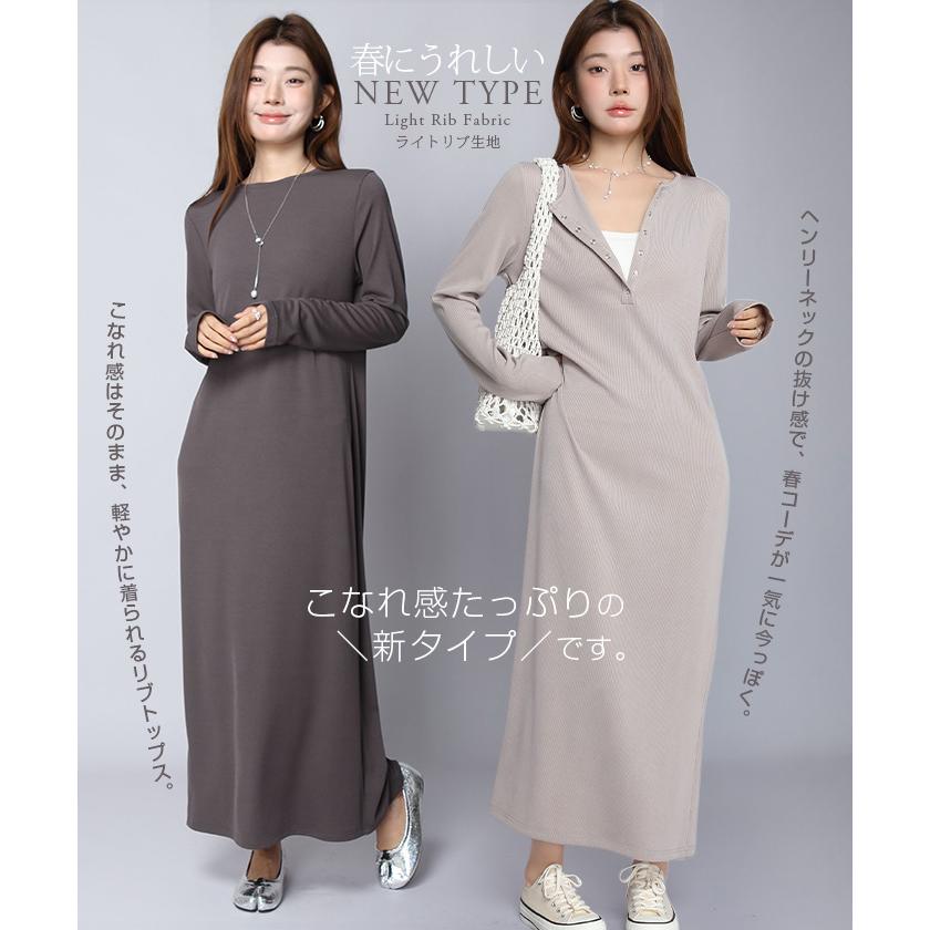 Dark Angel（ダークエンジェル） ワンピース ディース 秋冬 長袖 元祖