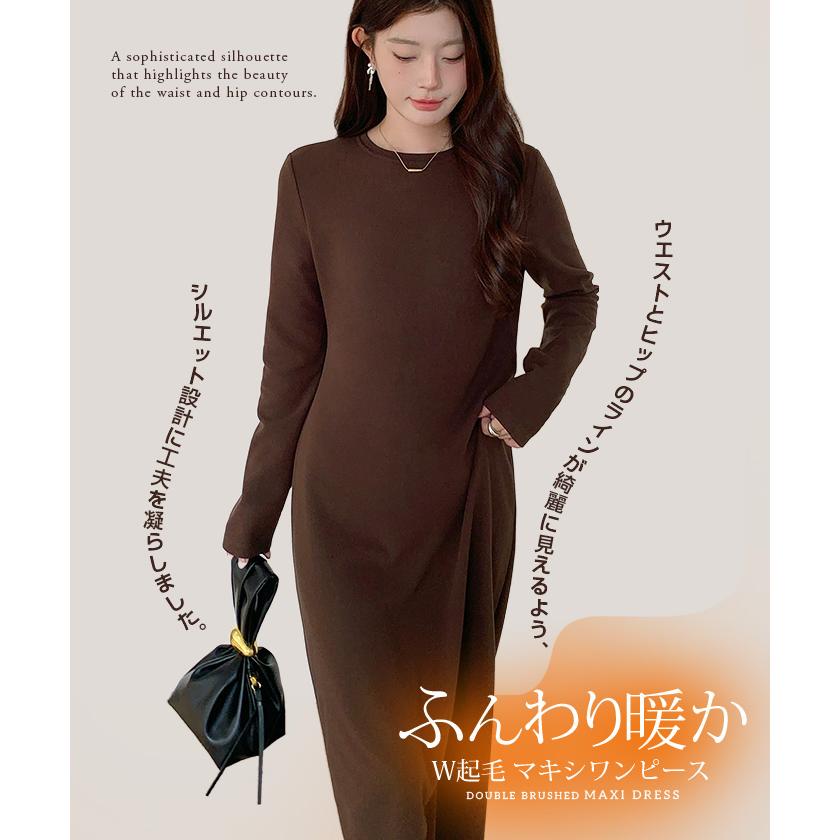 Dark Angel（ダークエンジェル） ワンピース ディース 秋冬 長袖 元祖