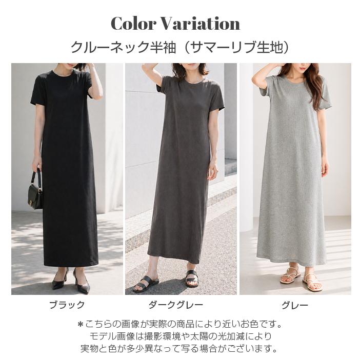 Dark Angel（ダークエンジェル） ワンピース 春 きれいめ レディース