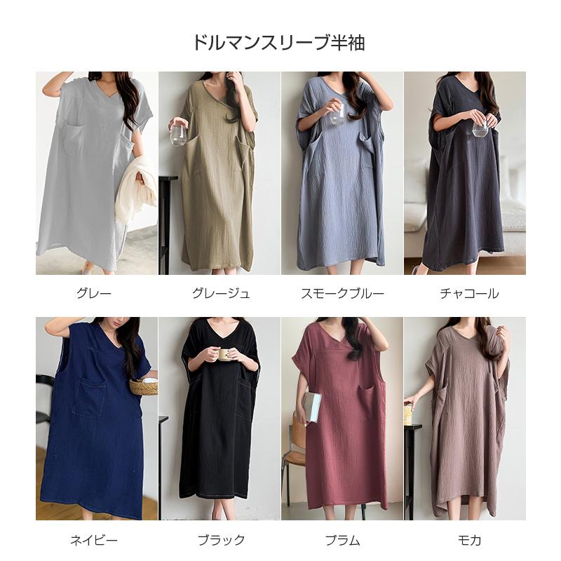 タグ付 プランテーション 23SS マシュマロガーゼコート ワンピース M