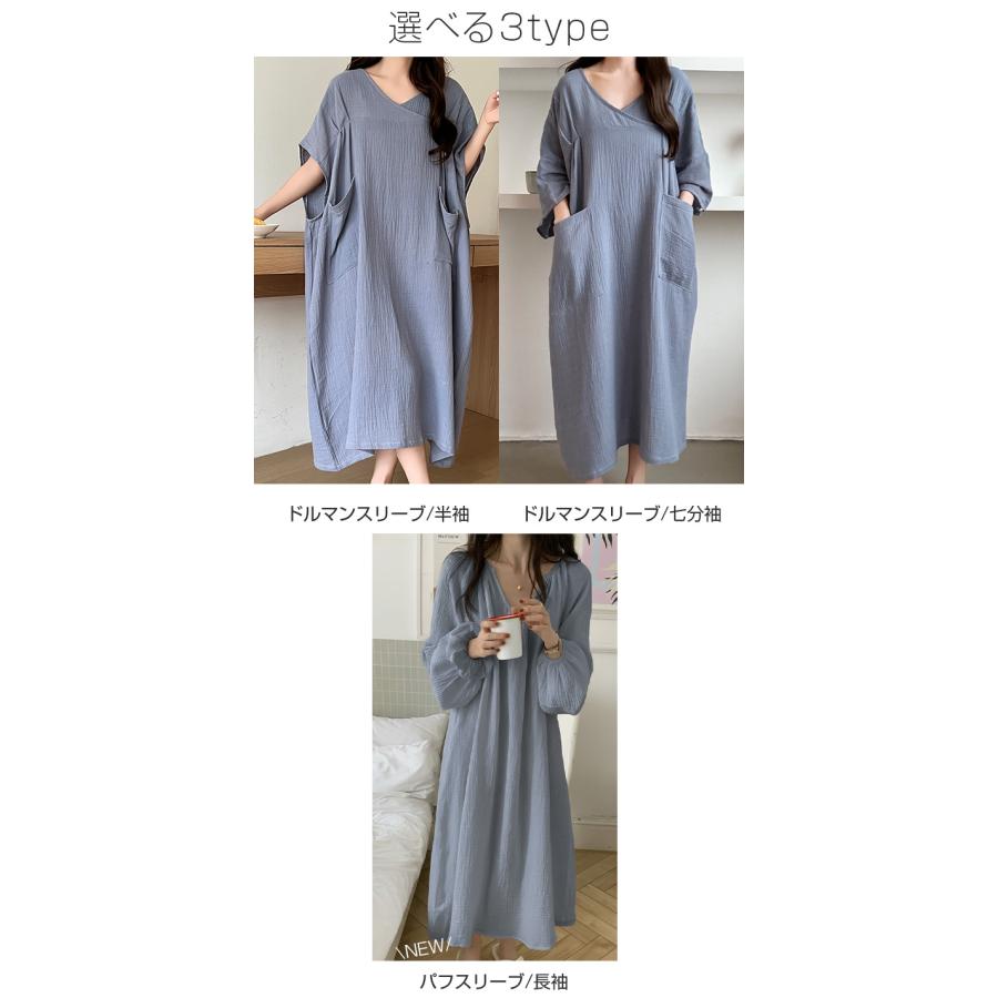 Dark Angel 湯上がりワンピース 湯上がりガーゼワンピース