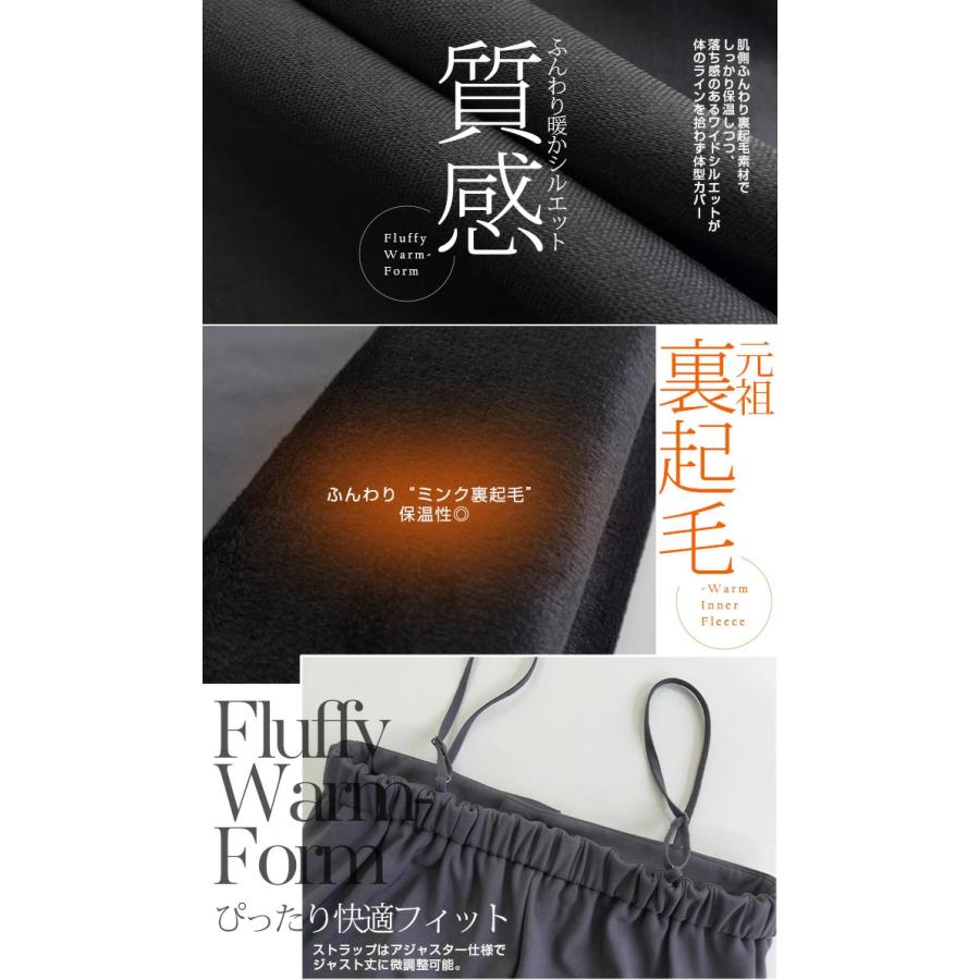 Dark Angel（ダークエンジェル） ベアオールインワン きれいめ