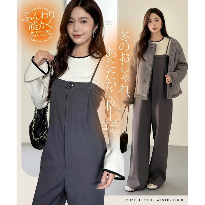 Dark Angel（ダークエンジェル） ベアオールインワン きれいめ