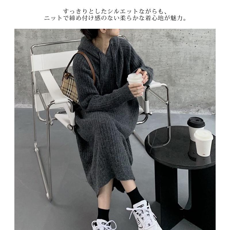 Dark Angel ニットパーカーワンピース ニットワンピース 長袖 パーカー 