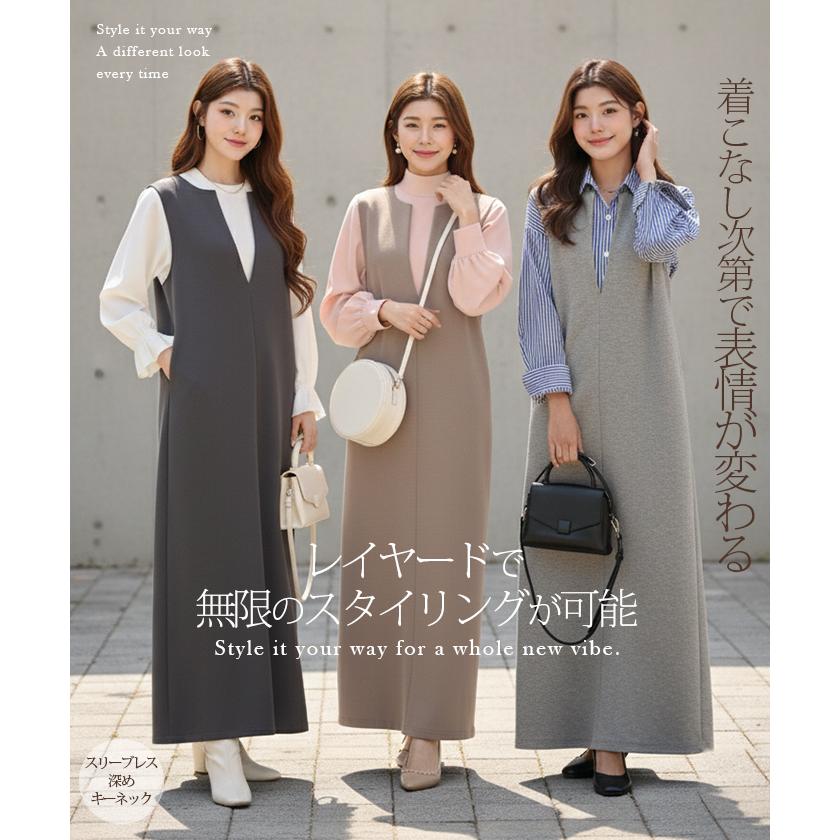 Dark Angel（ダークエンジェル） 選べる4タイプ マキシワンピース 秋冬