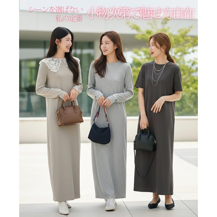 Dark Angel（ダークエンジェル） 選べる4タイプ マキシワンピース 秋冬