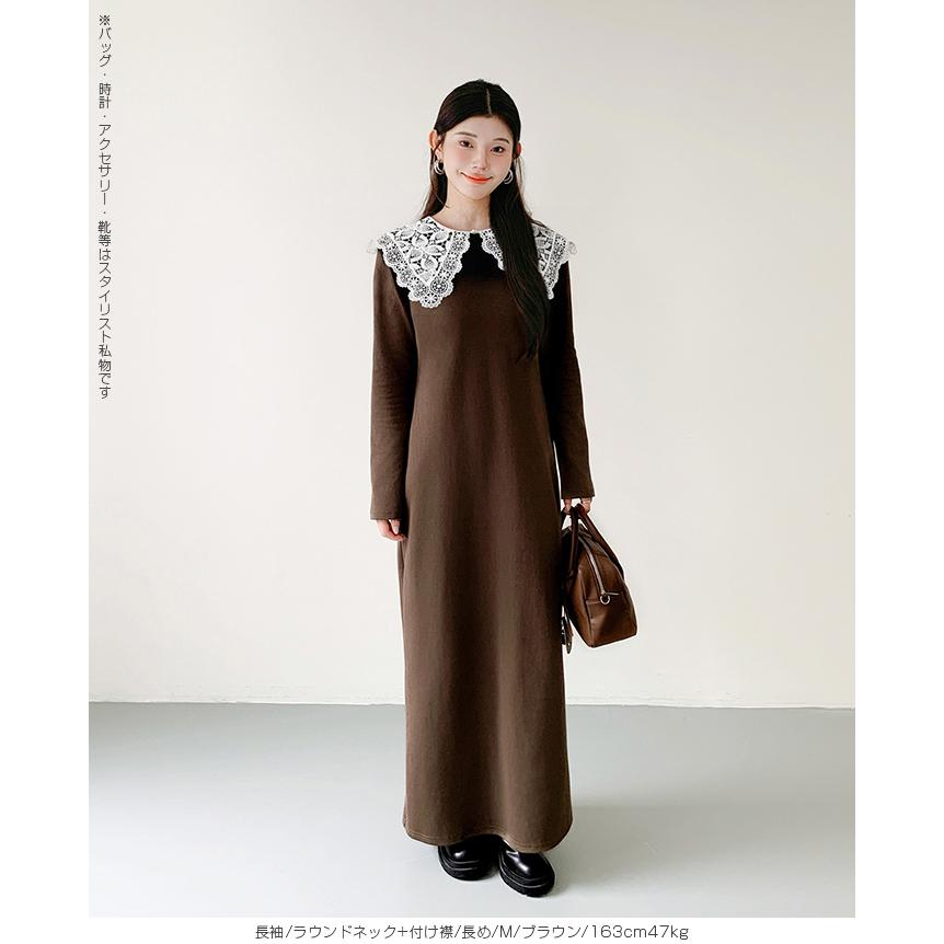 Dark Angel（ダークエンジェル） 選べる4タイプ マキシワンピース 秋冬