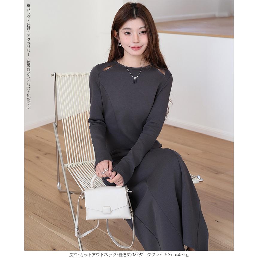 Dark Angel（ダークエンジェル） 選べる4タイプ マキシワンピース 秋冬