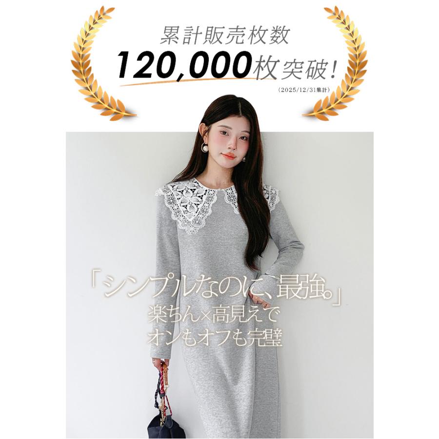 Dark Angel（ダークエンジェル） 選べる4タイプ マキシワンピース 秋冬