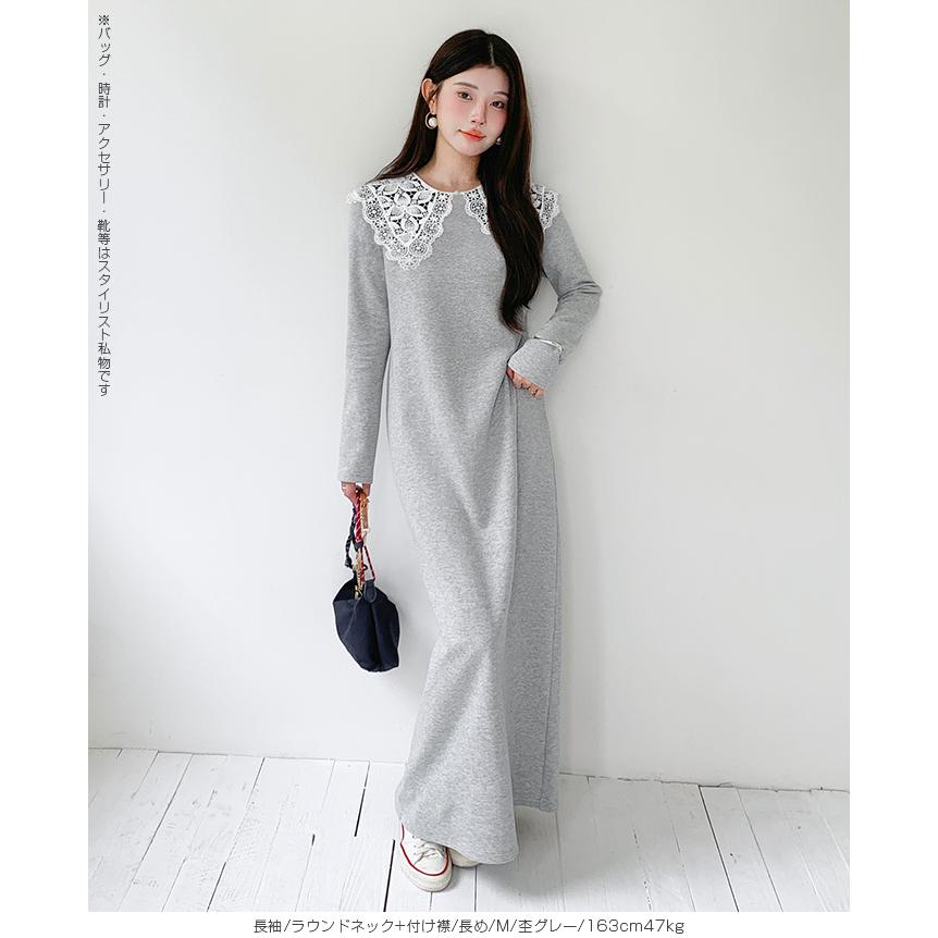 Dark Angel（ダークエンジェル） 選べる4タイプ マキシワンピース 秋冬