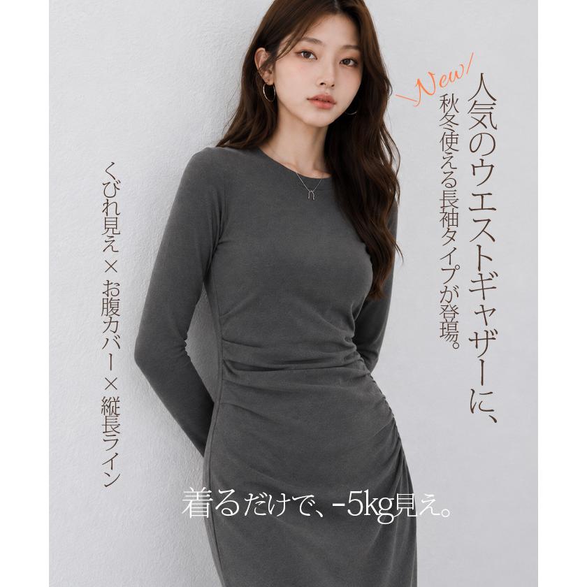 Dark Angel（ダークエンジェル） 選べる4タイプ マキシワンピース 秋冬