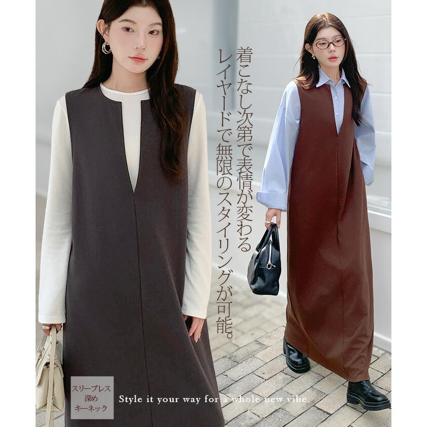 Dark Angel（ダークエンジェル） 選べる4タイプ マキシワンピース 秋冬