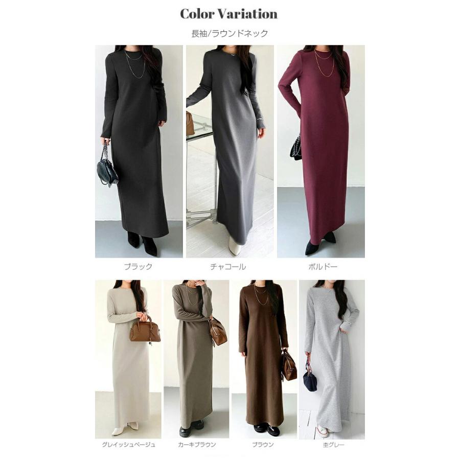 Dark Angel（ダークエンジェル） 選べる4タイプ マキシワンピース 秋冬