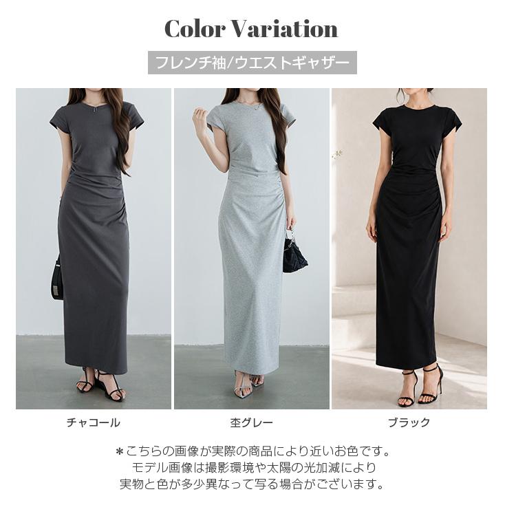 Dark Angel（ダークエンジェル） 選べる4タイプ マキシワンピース 秋冬