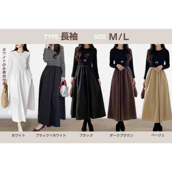 Dark Angel（ダークエンジェル） ワンピース ドッキングワンピース