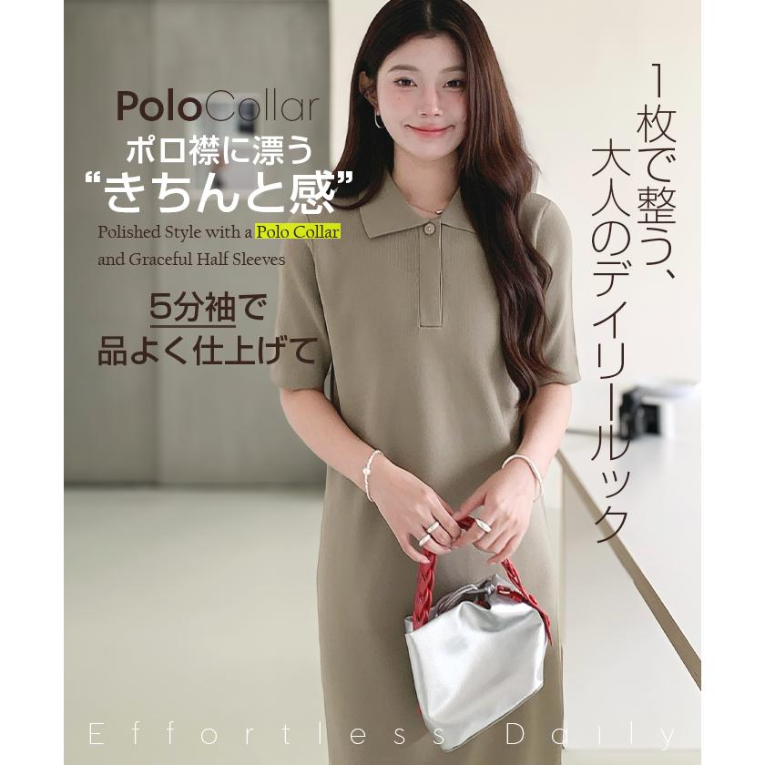 Dark Angel（ダークエンジェル） ワンピース 半袖ポロマキシワンピース