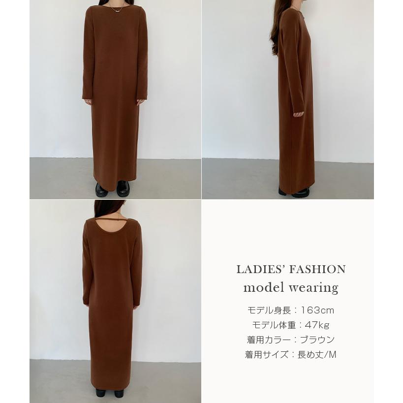 選べる着丈 ワンピース 裏起毛 マキシワンピース ロングワンピース