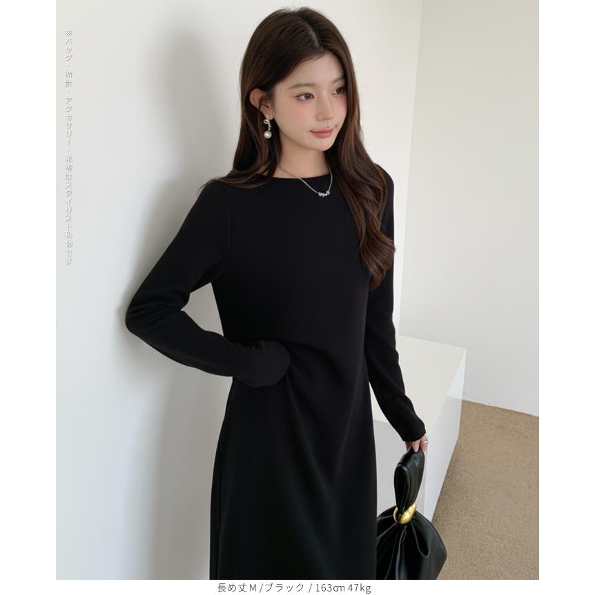 選べる着丈 ワンピース 裏起毛 マキシワンピース ロングワンピース