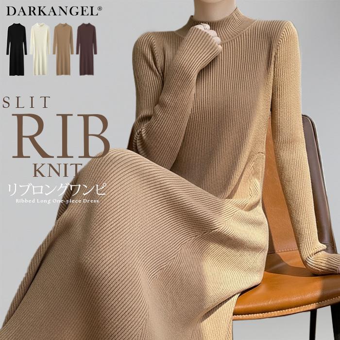 Dark Angel（ダークエンジェル） リブ タートルネック ロングニット